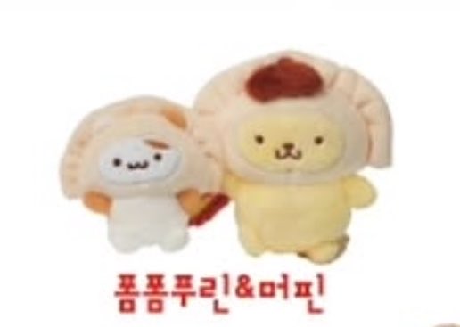 hamcheetah's tweet photo. 폼폼푸린 와앙만두 팝업 프렌즈 교자 코스튬

폼폼푸린 만두만 반택비 포함 1.0에 양도 합니다!
구매 완료 해서 당일 배송 가능해요 디엠 주세요~
(머핀x) https://t.co/dImQeROyAE
