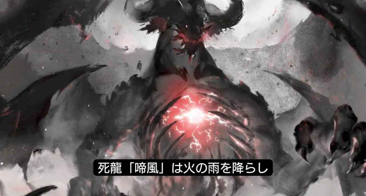 Run_starrail's tweet photo. そういえば約一年ぶりに死龍「啼風」の情報が追加されてたな https://t.co/zGP4YHO7lG