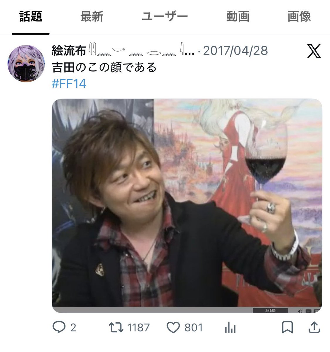 elf1gou's tweet photo. プチバズいつ以来かなあと思って漁ったら2017年ぶりだった(白目) https://t.co/uULIuyhbPq