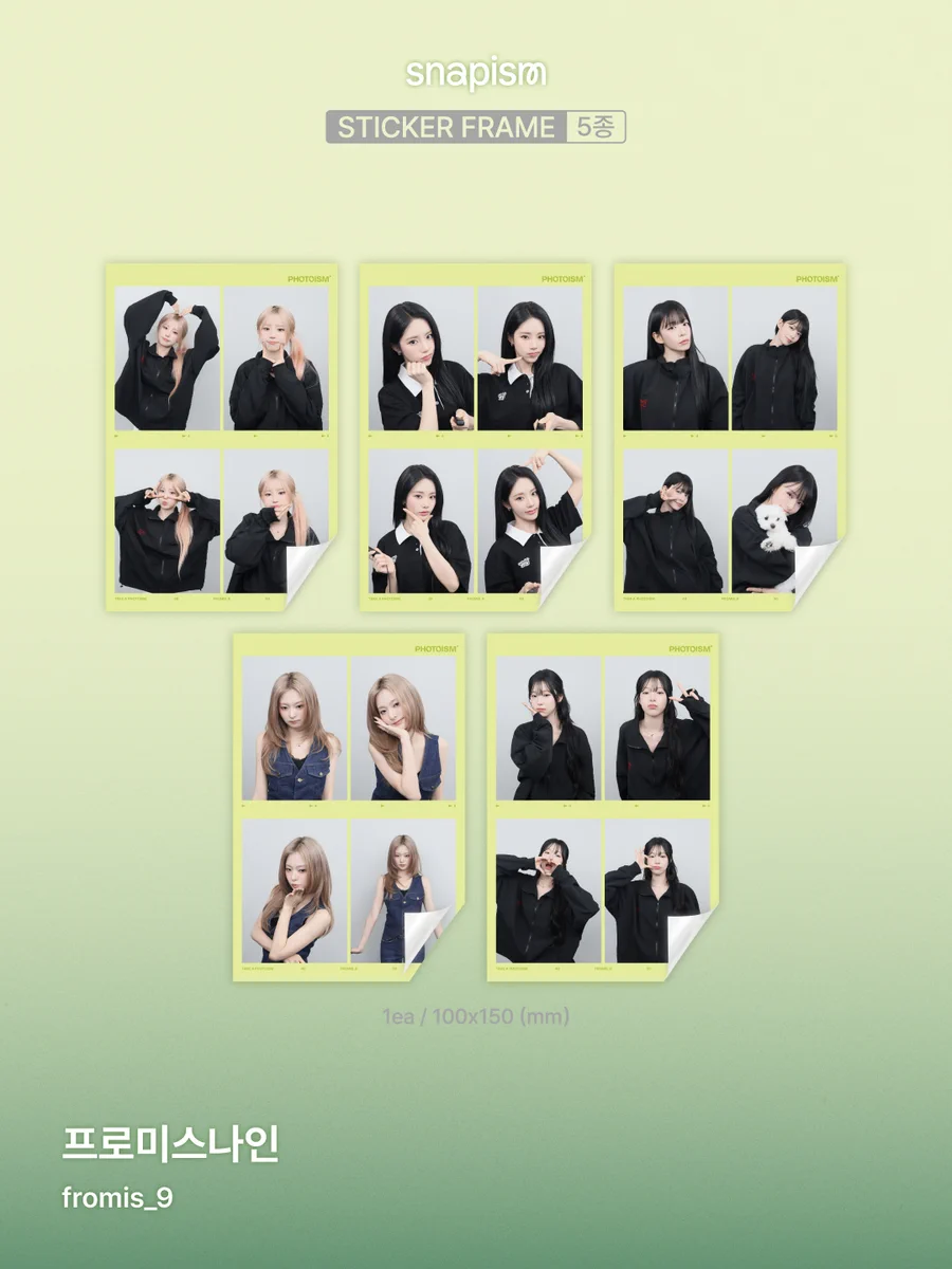 fromis_9 ジホン　チェキ HRL3DfxboAAsbc8?format=webp&