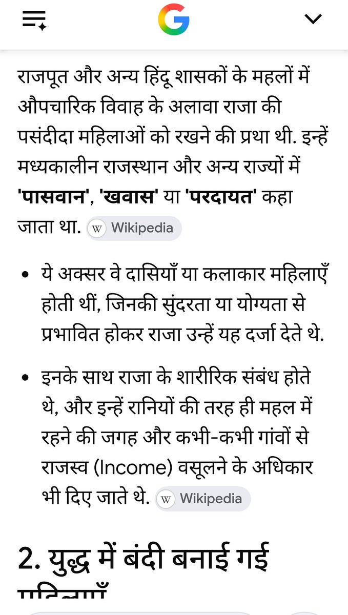 Freedome1963's tweet photo. @neha_laldas @ReallySwara Hindu kings were not behind keeping pat raniyan (sex slaves) https://t.co/i9q7E4wQAi