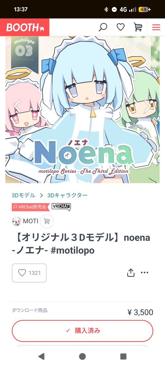 vrc_sonota's tweet photo. Tips  購入を確定すると購入が確定される https://t.co/aKVwAYGunA