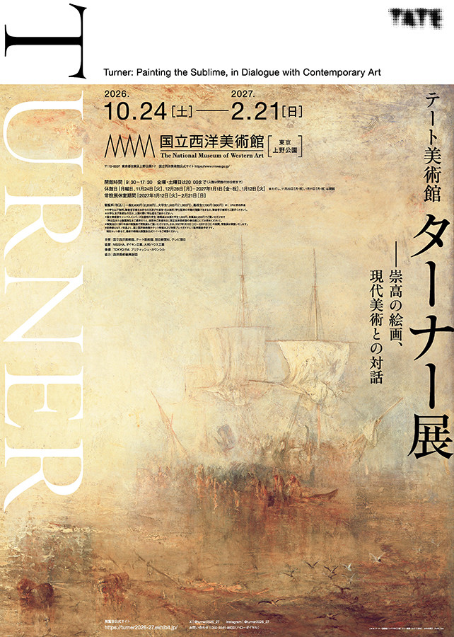 InternetMuseum's tweet photo. 【10月開催】
世界最大のターナー・コレクションを誇るロンドンのテート美術館から、油彩・水彩画が来日。
移ろう「光」や「大気」をときに克明に、ときに抽象化して描きだしたターナー、国立西洋美術館で10月24日から
https://t.co/kKglrLNRTr https://t.co/rWWm3tFWWV
