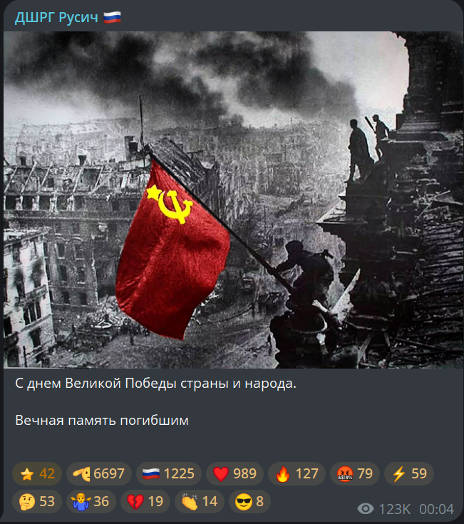 crvsader88's tweet photo. @Arc77zov @AKplatformRapis Meanwhile in ukraine the youth are yelling "sieg heil" in public, something you would get immediately jailed for in russia. Tell me, why did putin and his circle of rabbis ban the Russian March in moscow? Why is Milchakov posting the soviet flag over berlin on may 9 victory day? https://t.co/zOEclesYWJ