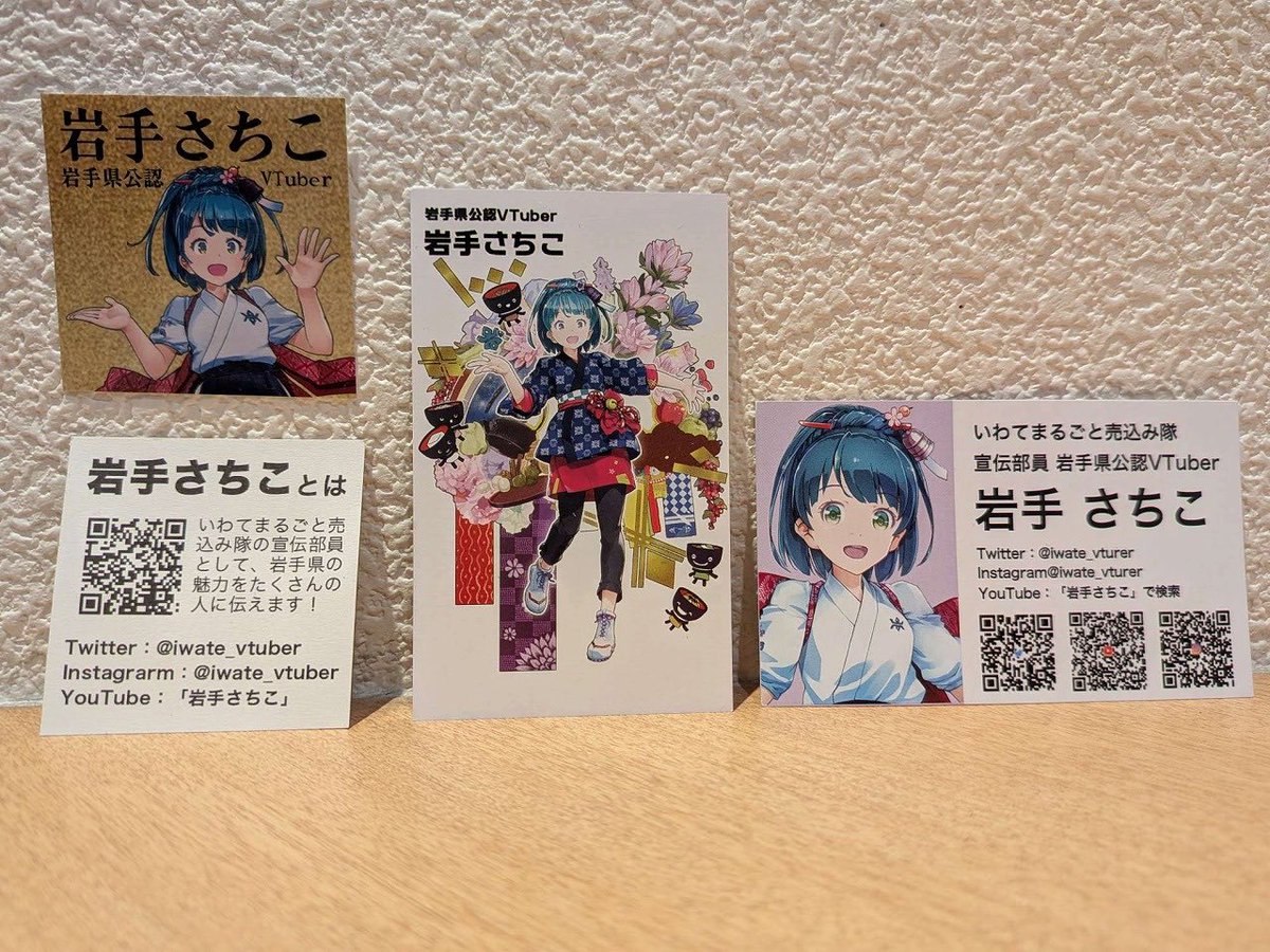 iwate_vtuber's tweet photo. ＼#岩手さちこ 大阪梅田に出張中！／

阪急大阪梅田駅２階の #岩手えぇもんショップ阪急梅田店 に登場中✨

🗓️９月９日(水)午後8時まで

「行ったよ！」「見つけたよ💡！」のコメント大歓迎です！

応援コメントが集まったらプレゼント企画を実施するかも…🎁

関西の皆さん是非遊びに来てください〜 https://t.co/JA9MTcYYPZ