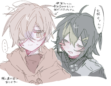 yuum_nikoniko's tweet photo. 嬉しい絡み
#ぺんちゃんの絵本 
#絵ライぞ伊波 https://t.co/ZqZKTZtl5l