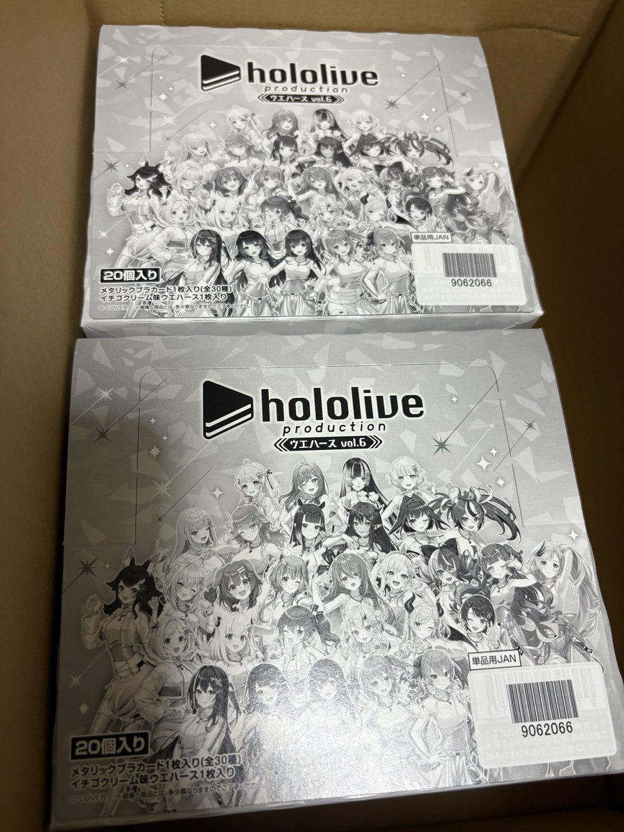 ty_nsn's tweet photo. 届いた！
これからウエハース地獄があじまる🍫 https://t.co/EB6g4CrVzT
