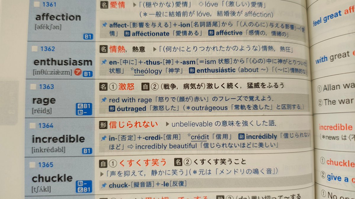 sakura160673's tweet photo. 絶対に間違えられない英単語きました
ちゃんと書きました✌ https://t.co/eR0tMoFIv1