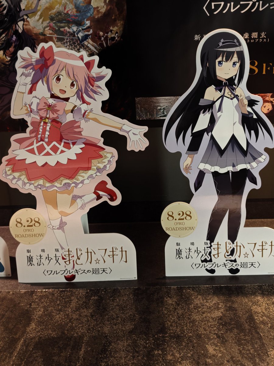 1870don_ta's tweet photo. (　ﾟдﾟ)
(ワルプルギスの廻天、観てきました。) https://t.co/zAtYpN23Qa