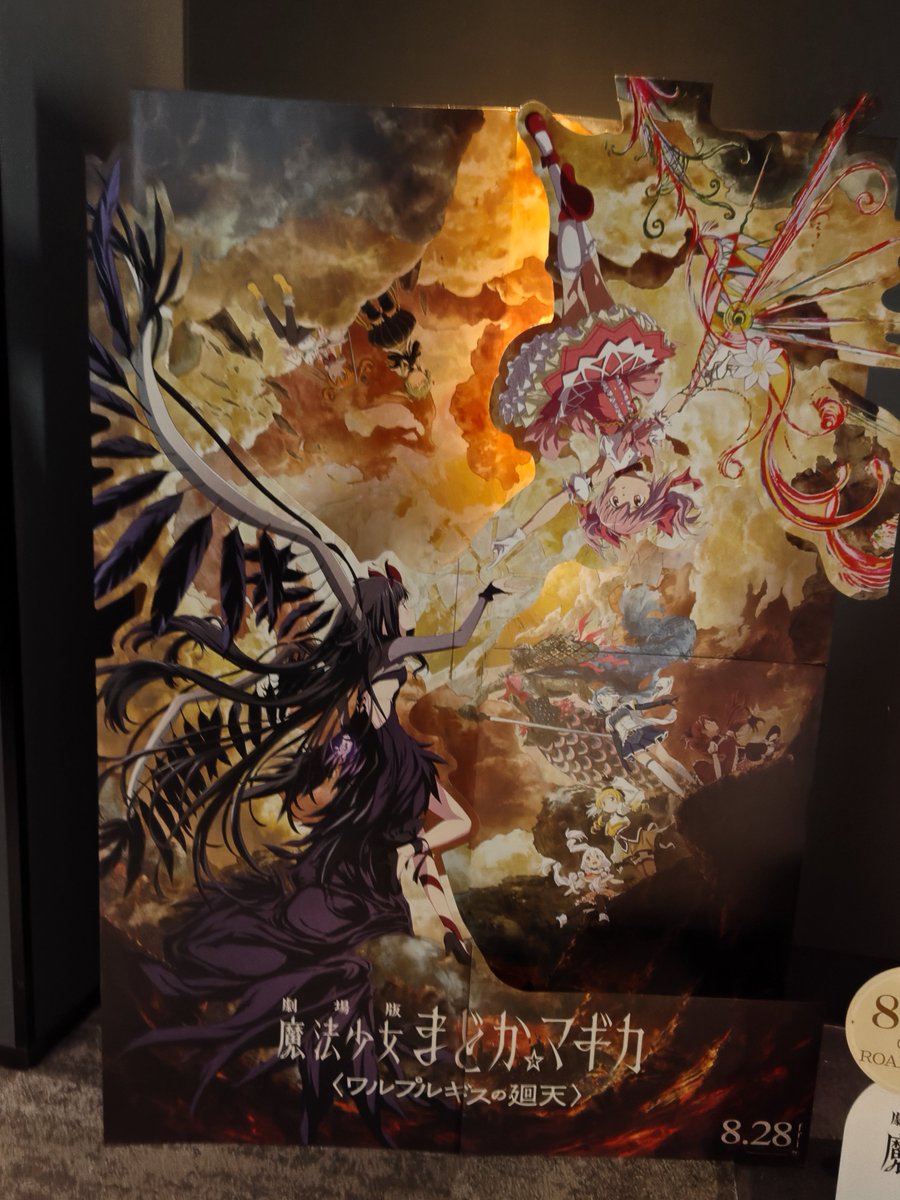 1870don_ta's tweet photo. (　ﾟдﾟ)
(ワルプルギスの廻天、観てきました。) https://t.co/zAtYpN23Qa