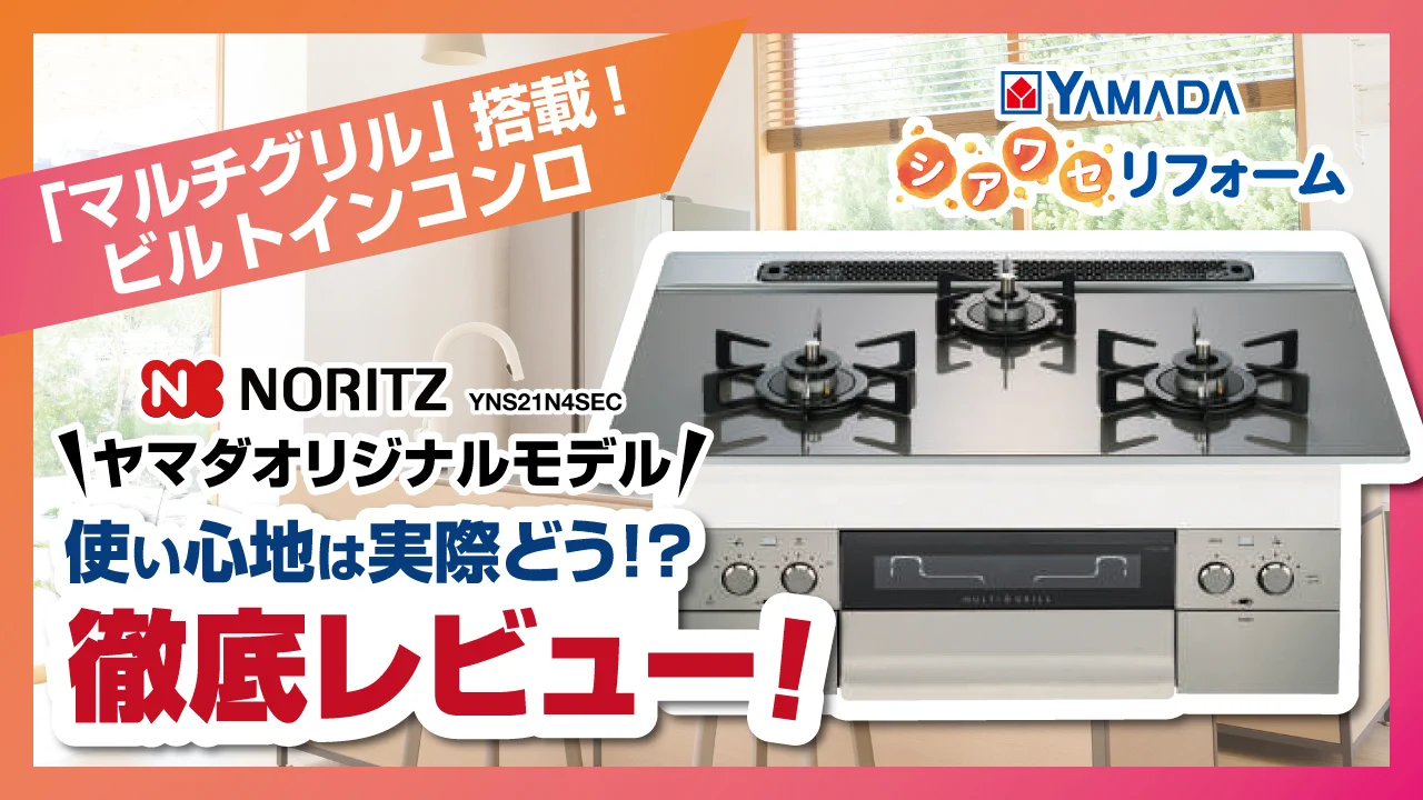 ヤマダデンキ on X: 