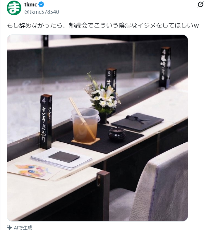 VqYjb's tweet photo. 【まtkmc】@tkmc578540 なる糞💩垢の民度的考察
から、公安調査対象案件ではないのか！？
大和民族としての、道徳観や倫理観は皆無のようです。