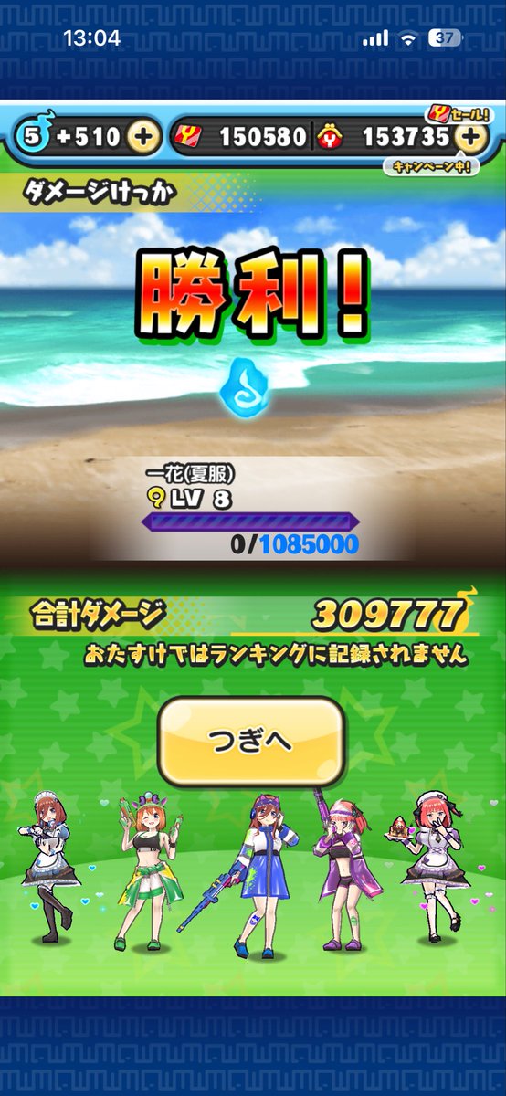 KosoutaS's tweet photo. 今イベントの実績追加していきます
→#こそうた実績
8-10の有料お助け依頼いただき無事完了しました！ 
値段交渉可能なので是非！ https://t.co/QqnbWUQHe7