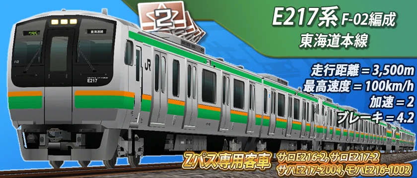 公式】鉄道パークZ on X: 