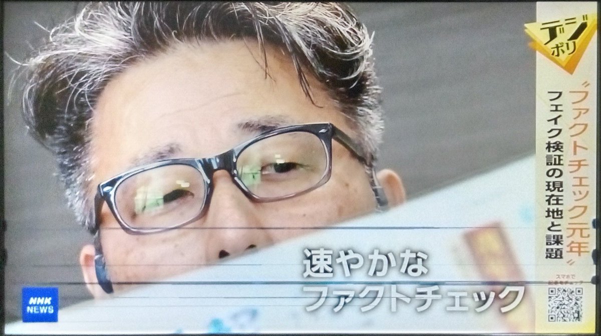 kawamura9's tweet photo. @KadotaRyusho はっきし言ってアチラ側陣営のNHKと沖縄地元紙が「選挙期間のネットSNSデマ偽情報に注意を⚠️」(笑) https://t.co/ZdgW086GyY