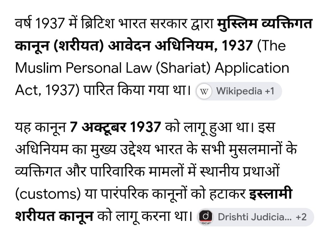 bharatS04's tweet photo. @Yeshwant237 मनुस्मृति को जलाने वाले क्या इसको भी जलाएंगे। https://t.co/em16EbuiSB