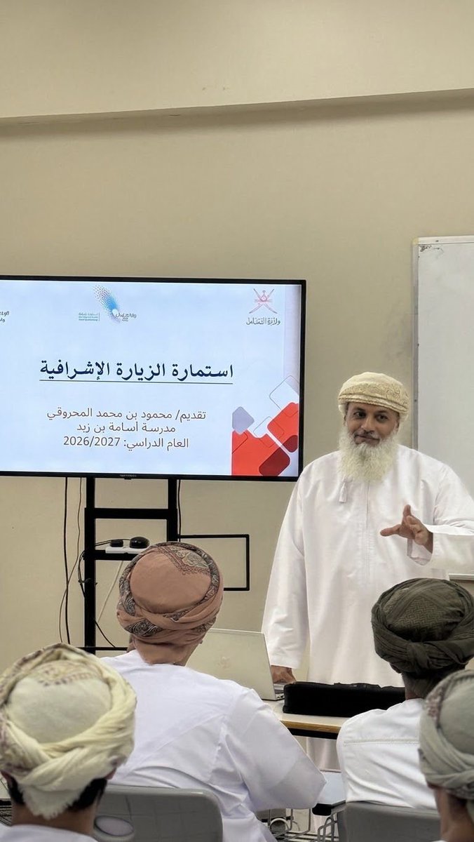 osamahbinzaid's tweet photo. نفّذ أ. محمود المحروقي معلم أول مادة لغة عربية مشغلًا تربويًا بعنوان:
«استمارة الزيارة الإشرافية»
تناول المشغل التعريف بأهمية الاستمارة وآلية التعامل معها، وأبرز الجوانب التي تسهم في توثيق الزيارة الإشرافية وتعزيز الممارسات التعليمية، بما يدعم تطوير الأداء المهني للمعلمين... https://t.co/gsOo4UC9WW