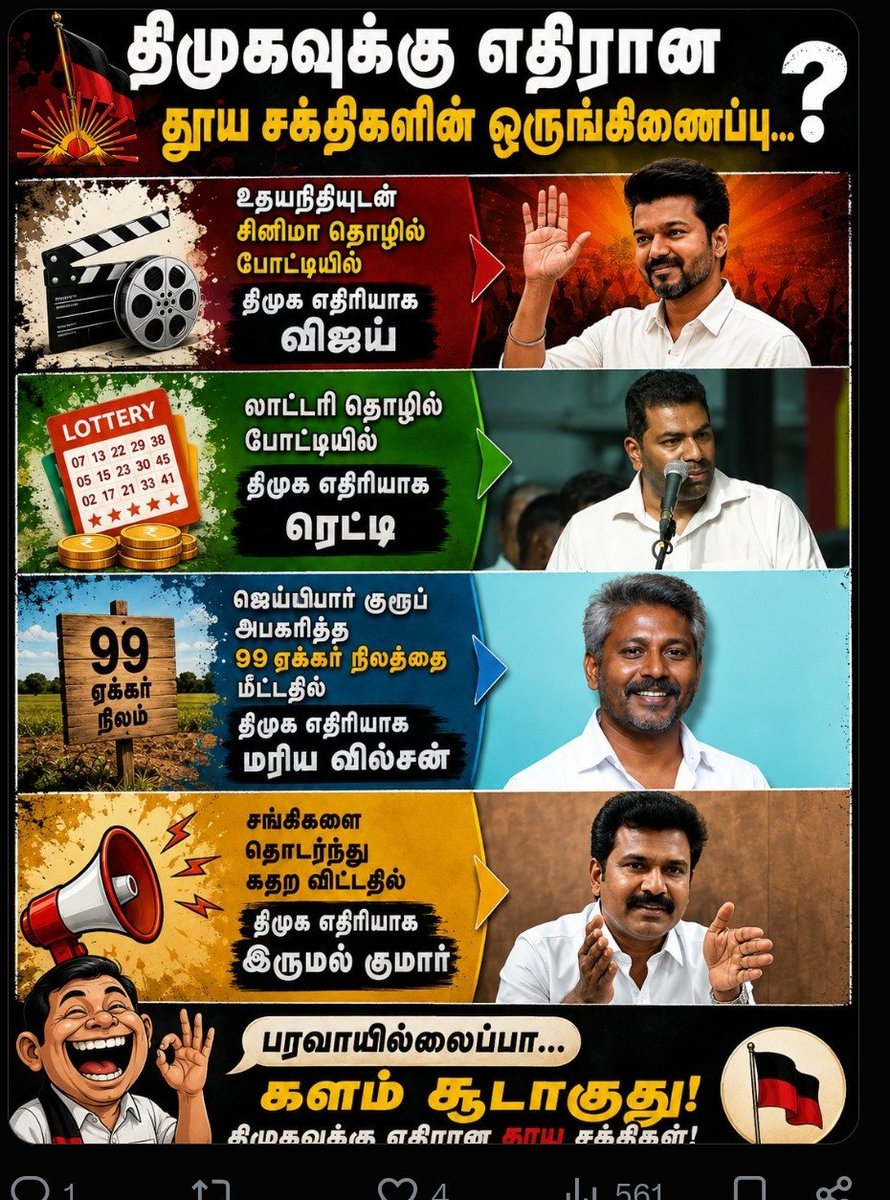 Laxmank66's tweet photo. @Shanticbe @news7tamil Worst TVK Tharkuri rule.. https://t.co/f9hlvOn705