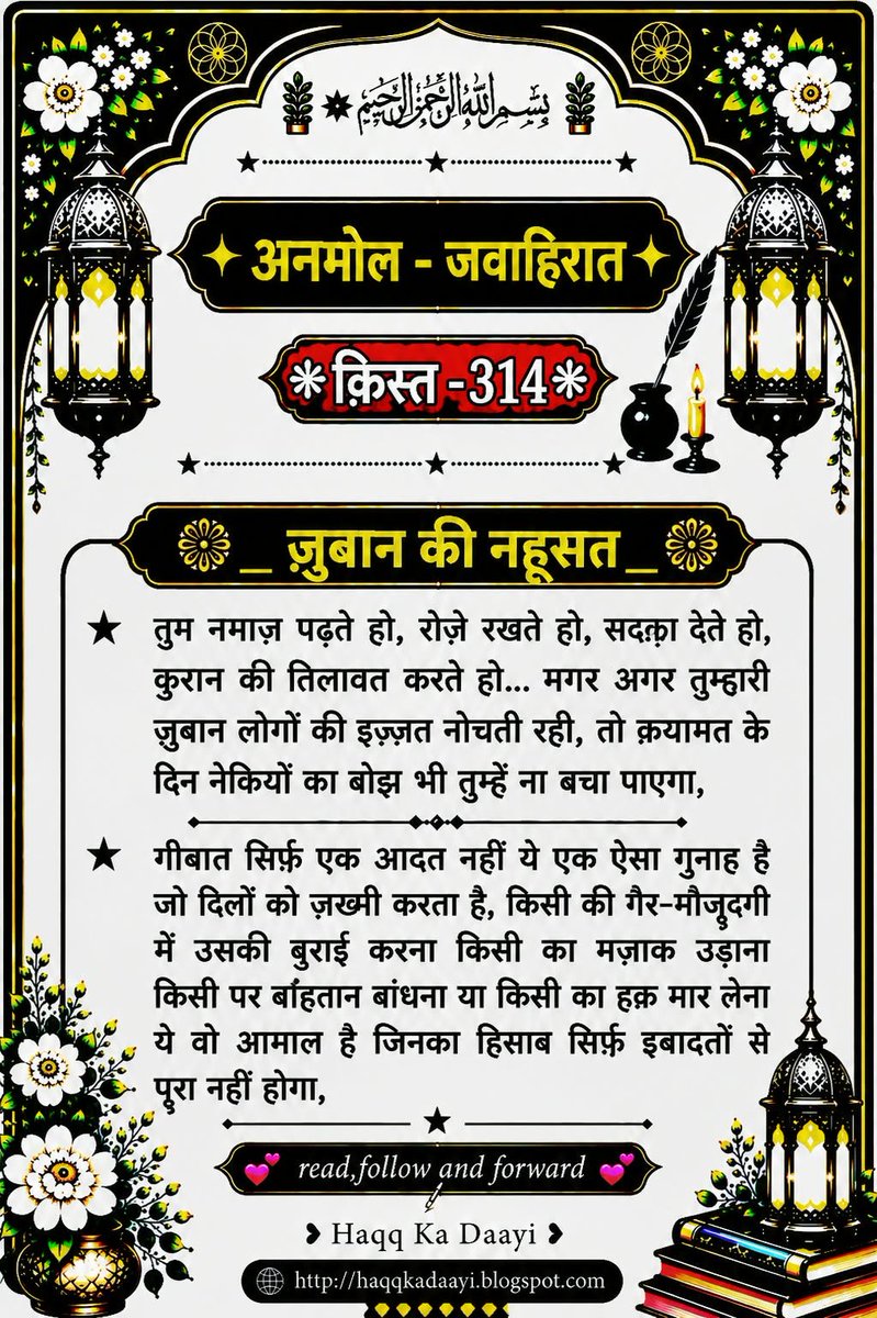 SAYEED4012's tweet photo. https://t.co/OWH79QHYdh