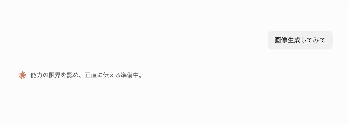 emptyyyyyy's tweet photo. 告白した時
「気持ちは嬉しいんだけど」
が来た時の絶望感と同じだ https://t.co/WOM8kbOLQh