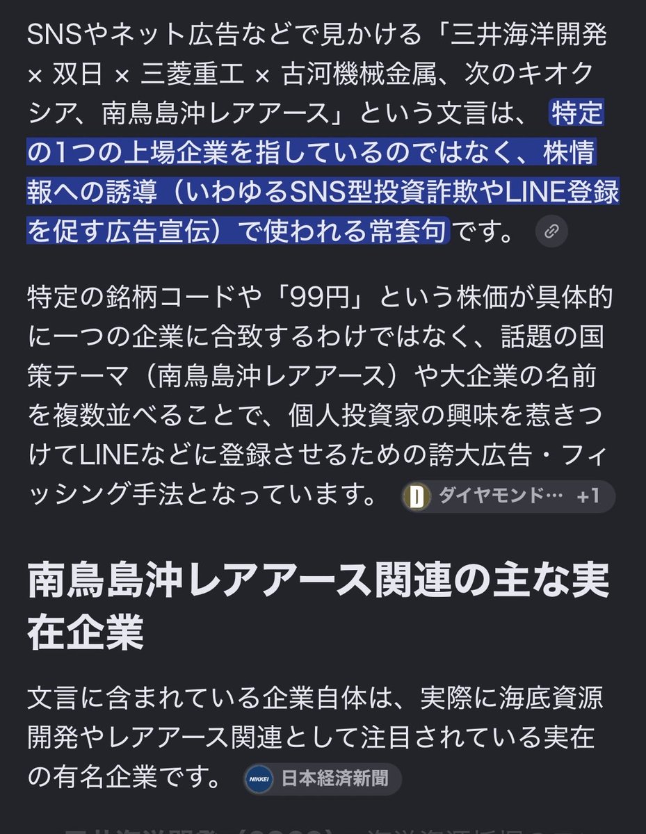 yoyoyojacky's tweet photo. 第二のキオクシア…買っておけ！と言われたけど((´･ω･`Ⅲ)) ﾌﾞﾙﾌﾞﾙ…

誰か教えて🙏 https://t.co/Ng9neEn1yf