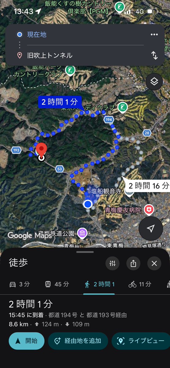 Hinjac0141's tweet photo. めっちゃ嘘つかれてて帰れないかも https://t.co/1clnQKVnfX
