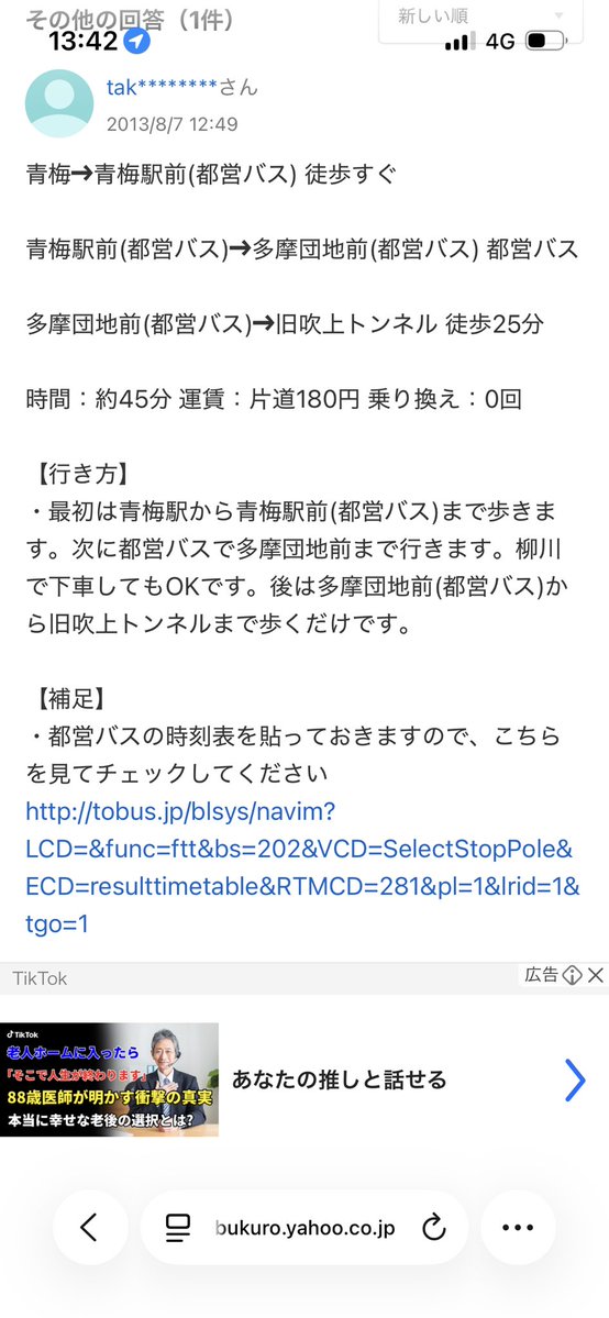 Hinjac0141's tweet photo. めっちゃ嘘つかれてて帰れないかも https://t.co/1clnQKVnfX