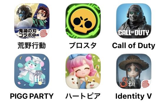 nc8go's tweet photo. 別端末でFortnite最近はじめたヨ https://t.co/VRr6eeVtmR