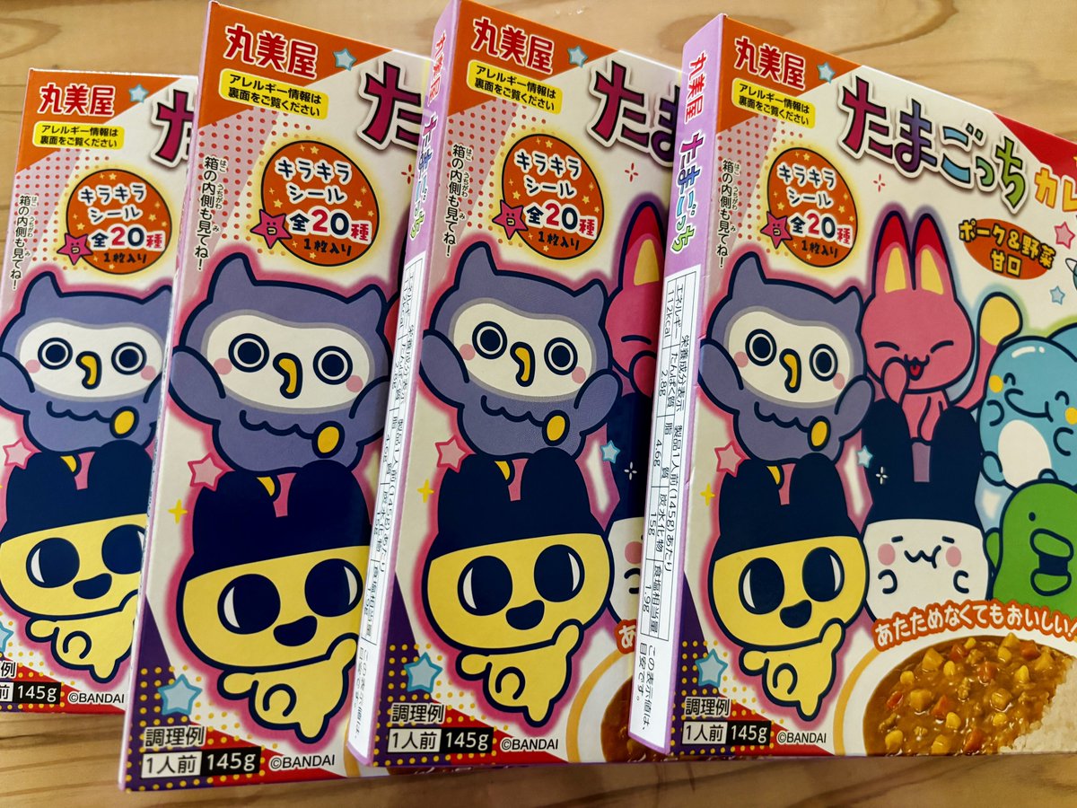 sakee__893's tweet photo. シール目当てにお子ちゃまカレー買ってきた！！ https://t.co/uvtA9z2ZWo