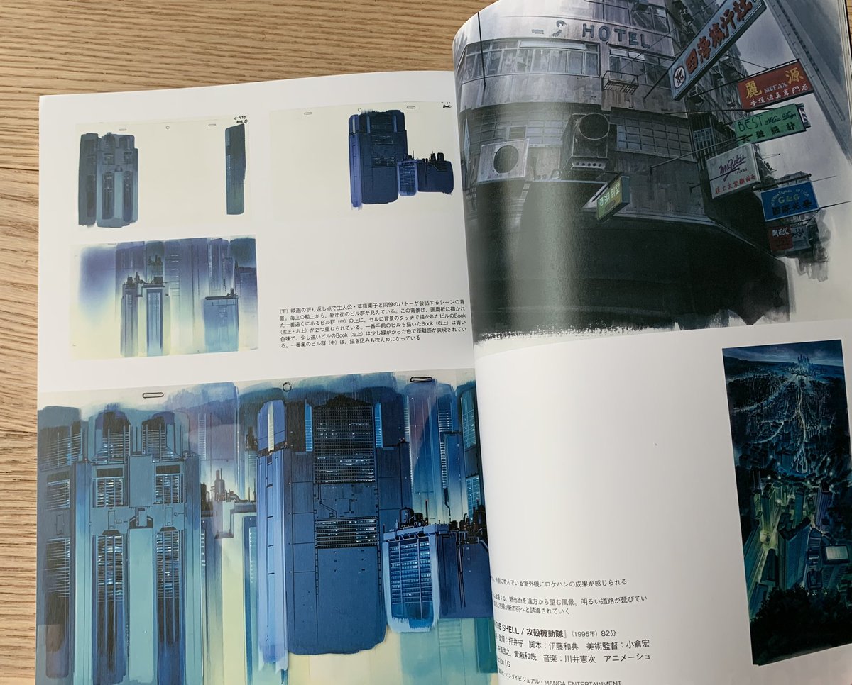 blauereiter's tweet photo. Finally got my copy of 'The World Of Anime BG Art' ( アニメーション美術の世界), a splendid showcase of the greatest BG artists working in the field today - Kimura Shinji / Ono Hiroshi / Hiromasa Ogura &amp; more.
My review coming soon; purchase links in comments section below 👇 https://t.co/P1JW7zJw5a