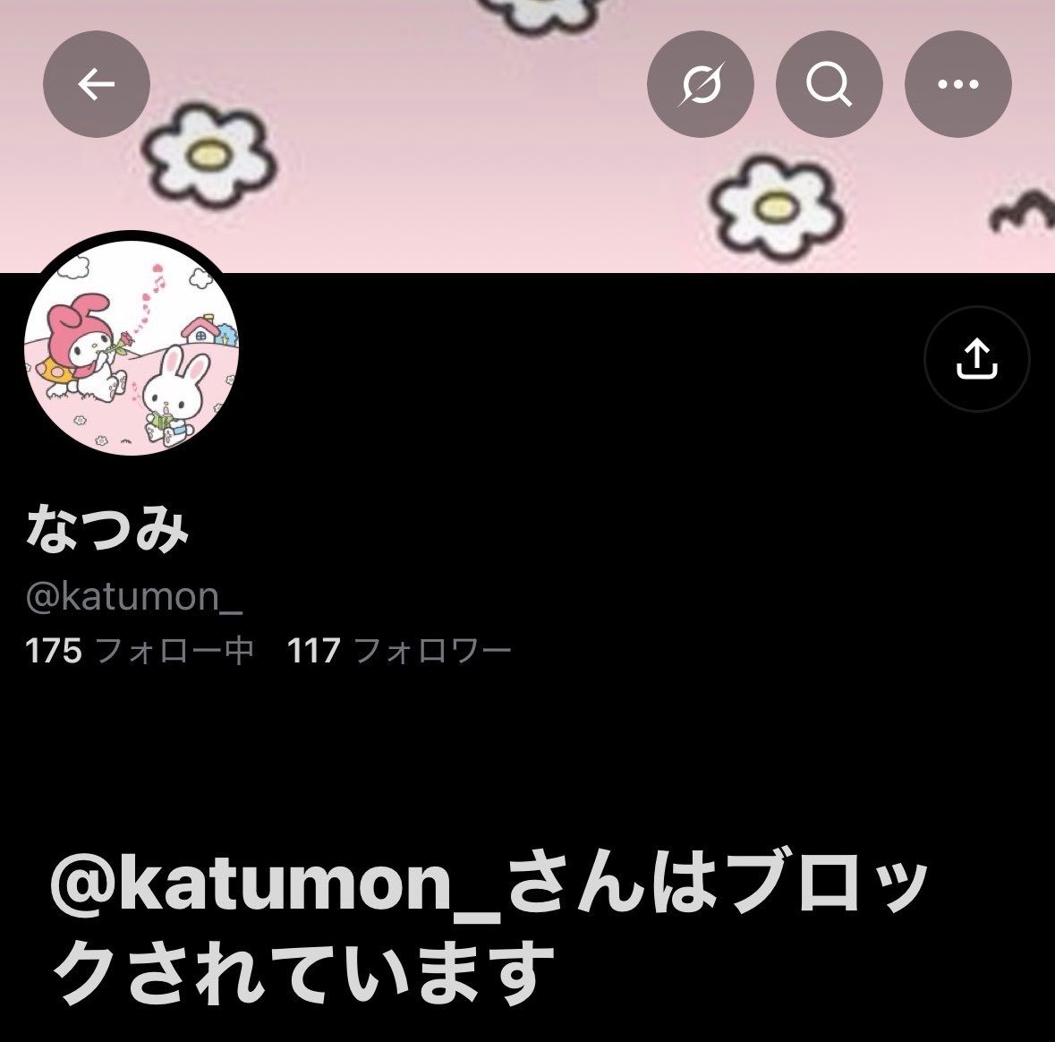 aiainya109's tweet photo. こんな人に交換なり協力したくないから取引垢でブロック済み！ https://t.co/tIccHfDIfL