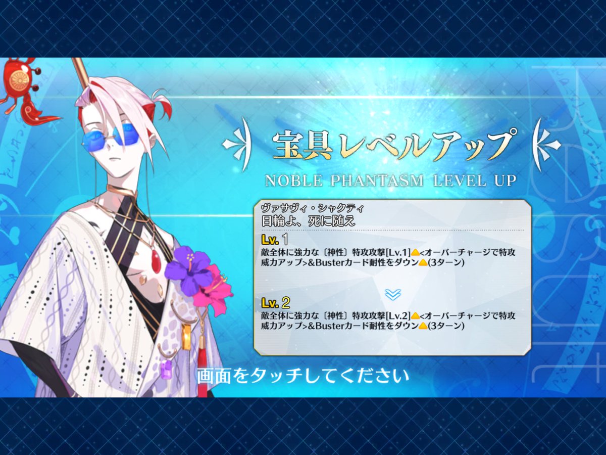 ayusfac2003 tweet picture