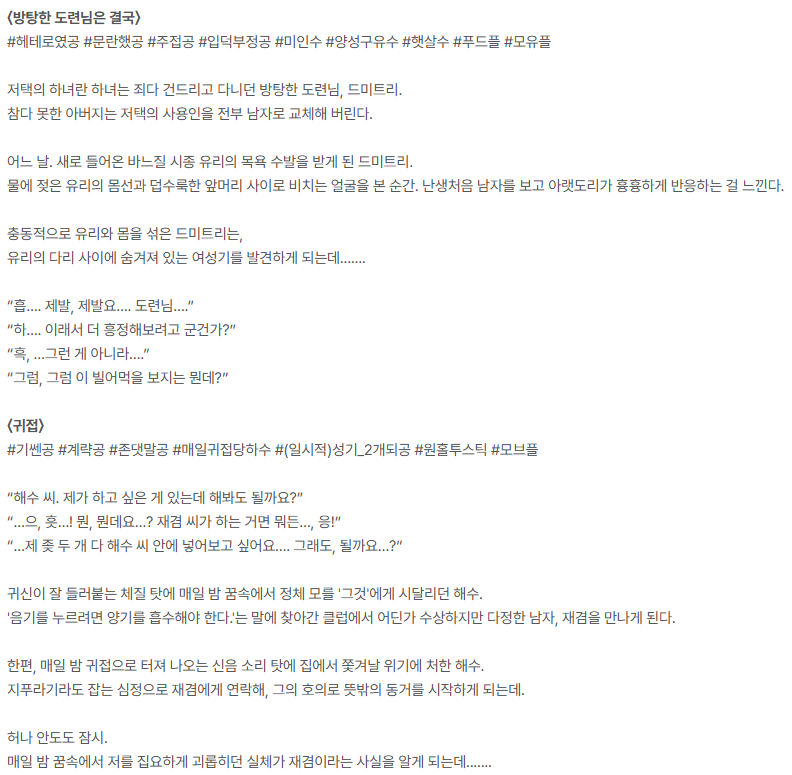 writer_k_zzX2's tweet photo. <♥출간 이벤트♥>

2월부터 꼬박 열심히 준비하던 책이 드디어 출간됐습니다!

본 트윗을 !!!!인용해 작품 소장을 인증!!!! 해주신 분 중 한 분께 배달의 민족 5만원 쿠폰을 드립니다!

두루두루 준비해봤어요 <<휴지통 복구 완료.TXT>>

https://t.co/kAhyhra3xz https://t.co/r30fC2SJAN