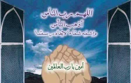 karemo41's tweet photo. @UsamaHashem23 شفاك الله وعافاك https://t.co/REehR1EXXF