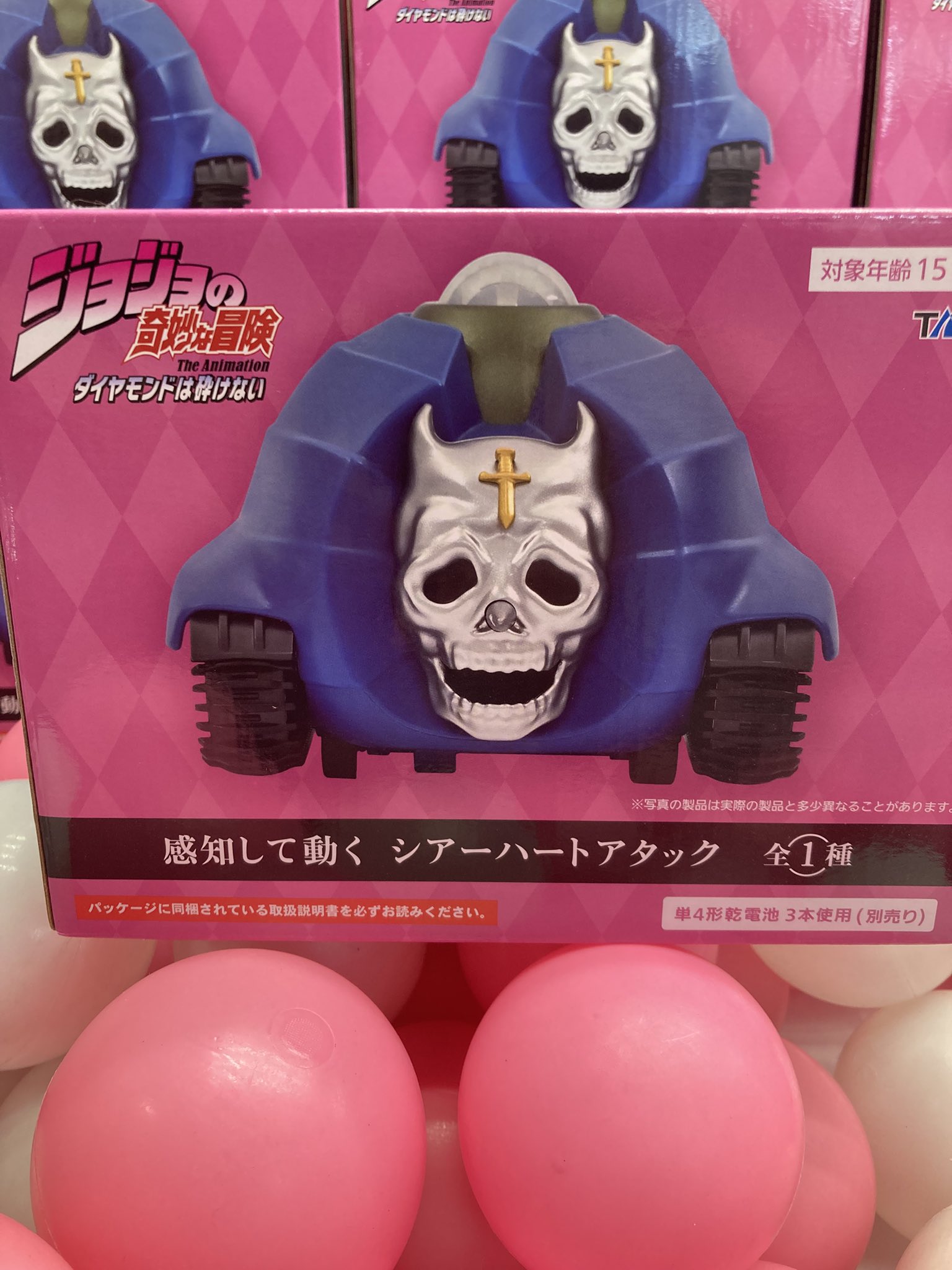GiGO 高松 on X: 