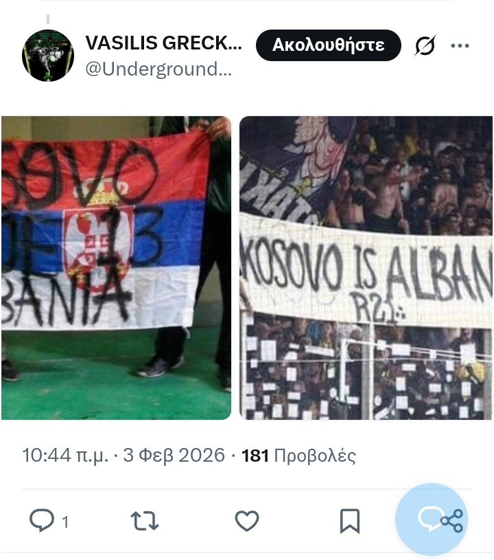 dexioitoukolou's tweet photo. Τι είπαμε να λέτε αριστερά πουτανάκια των λαθρό; Α ναι “Ελληναράς ο Vasilis Grecko”
#Κυψέλη https://t.co/rrH04QmqVM