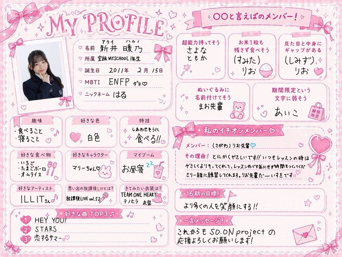 わろ(プロフィール参照)様　ご相談専用ページ HRL6BF9bcAE_g7B.jpg