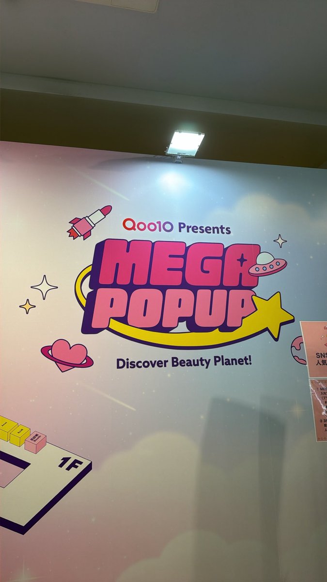 hirotan0905's tweet photo. またこれました❤️‍🔥

#Qoo10MegaPopup
#Megapopup 
#Qoo10メガ割 https://t.co/OPXDyycufw
