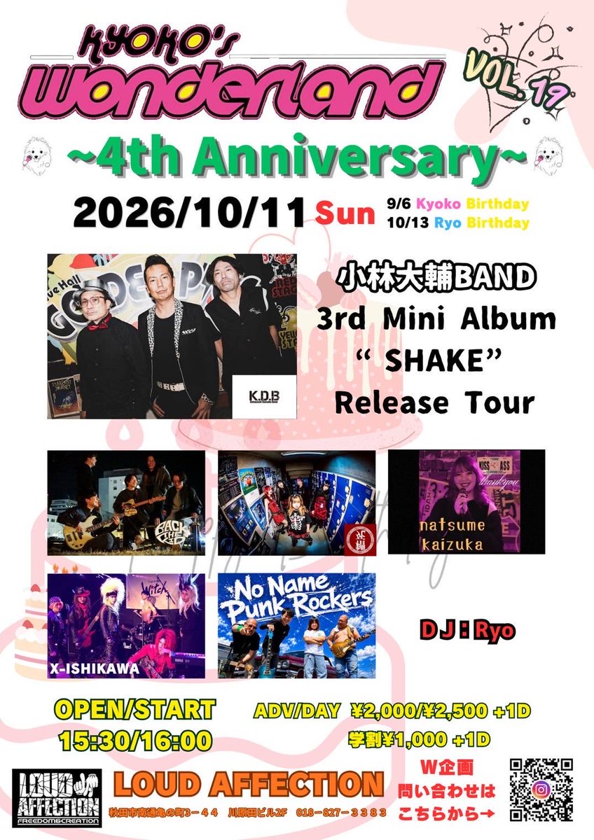 mofumofunausagi's tweet photo. ✨のーちゃんのライブ予定🥁✨

9月12日（土）
石巻BLUE RESISTANCE
ICHIGOICHIE

10月11日（日）
秋田LOUD AFFECTION
wonderland

11月15日（日）
横手JENNY
YOOWY東北TOUR in 横手

どこでもぶちかますからね🔥
たくさん遊びに来て！
🎫予約はリプでも承ります👍🏻
＃ライブ告知
＃ライブ https://t.co/bivNaygTWP