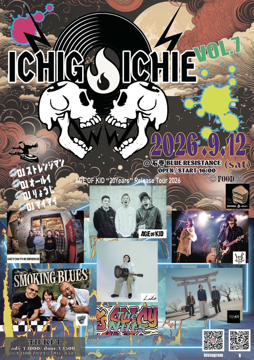 mofumofunausagi's tweet photo. ✨のーちゃんのライブ予定🥁✨

9月12日（土）
石巻BLUE RESISTANCE
ICHIGOICHIE

10月11日（日）
秋田LOUD AFFECTION
wonderland

11月15日（日）
横手JENNY
YOOWY東北TOUR in 横手

どこでもぶちかますからね🔥
たくさん遊びに来て！
🎫予約はリプでも承ります👍🏻
＃ライブ告知
＃ライブ https://t.co/bivNaygTWP