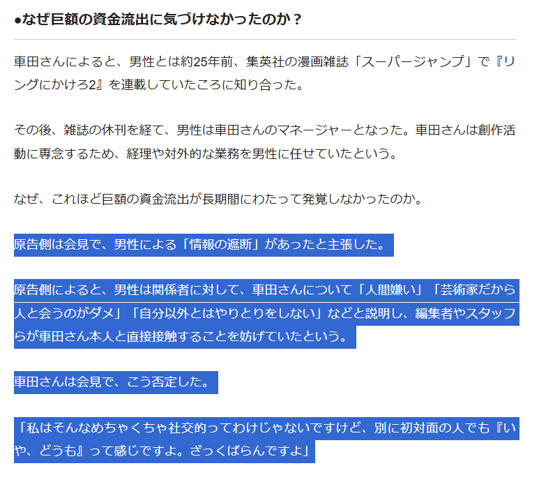 kajime_yaki tweet picture