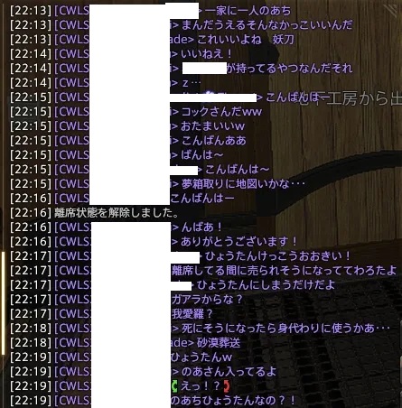 lanrnit's tweet photo. 昨日作業してたから画面見てない間にひょうたんに詰められて売られそうになり最終的にひょうたんになってたのあち https://t.co/0LiQ95ddbS