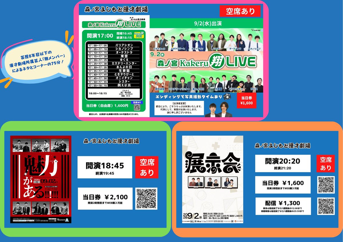 【定価以下】【値下げ】嵐☆会報No.2～76☆77冊セット※ソロコン、舞台等 定価以下】【値下げ】嵐☆会報No.2～76☆77冊セット※ソロコン、舞台等
