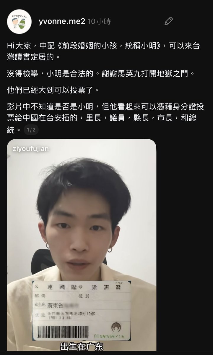 crazyjason23's tweet photo. 馬英九任內開啟了這條不歸路，你各位還要亂投票嗎？ https://t.co/1r0YpEIEl0