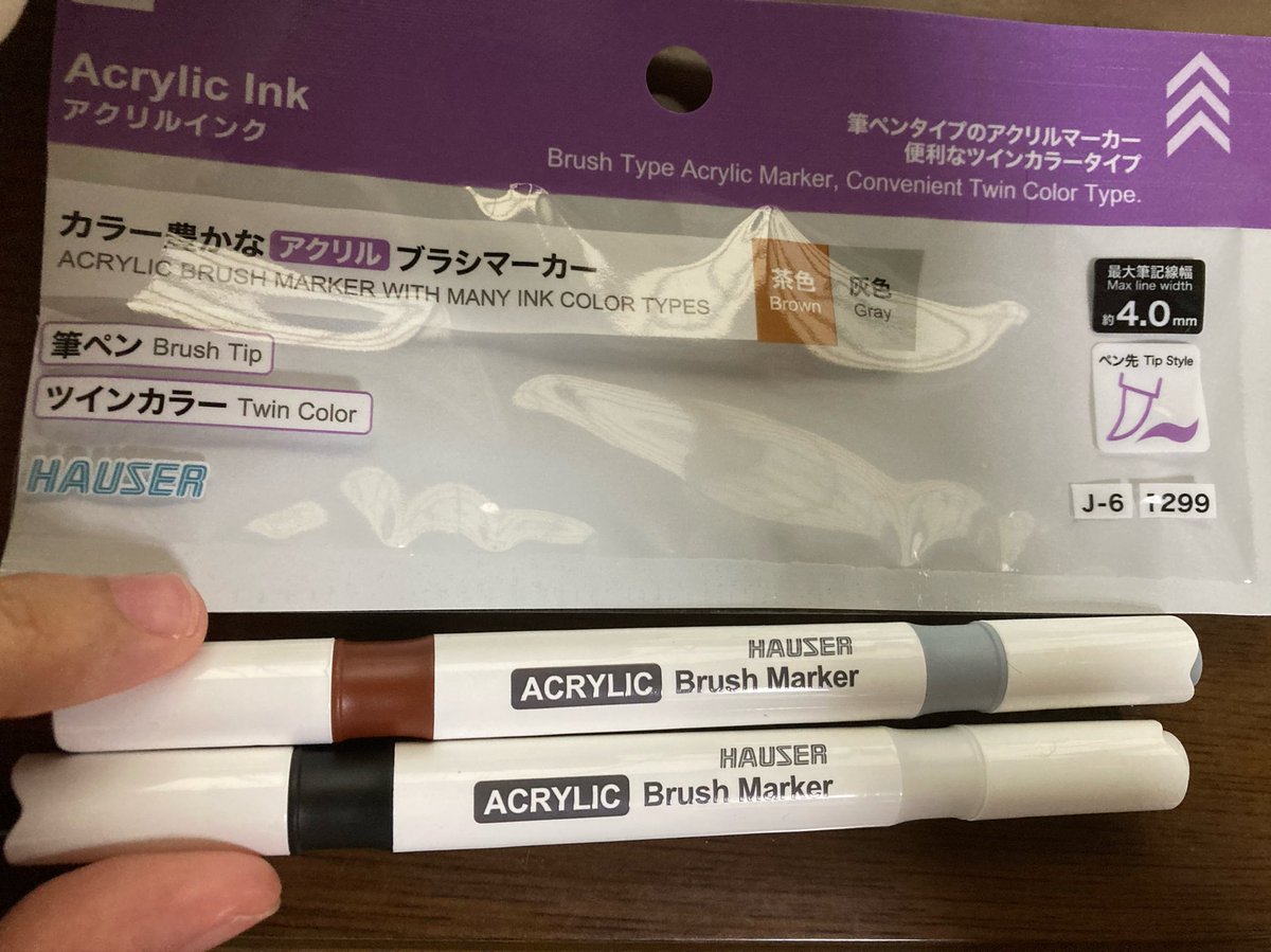 EmuOsyusi's tweet photo. キャラパキさすまたバージョンに色塗ってカニちゃん用のさすまた作った！
本来の色よりちょっと明るめになるけど、真似したい人はぜひ「カラー豊かなアクリルブラシマーカー」を求めてDAISOにGO‼︎!
塗り重ねたら2枚目の写真みたいな色になります！ご参考までに！
#ちいかわ https://t.co/EZtTV7UEyJ