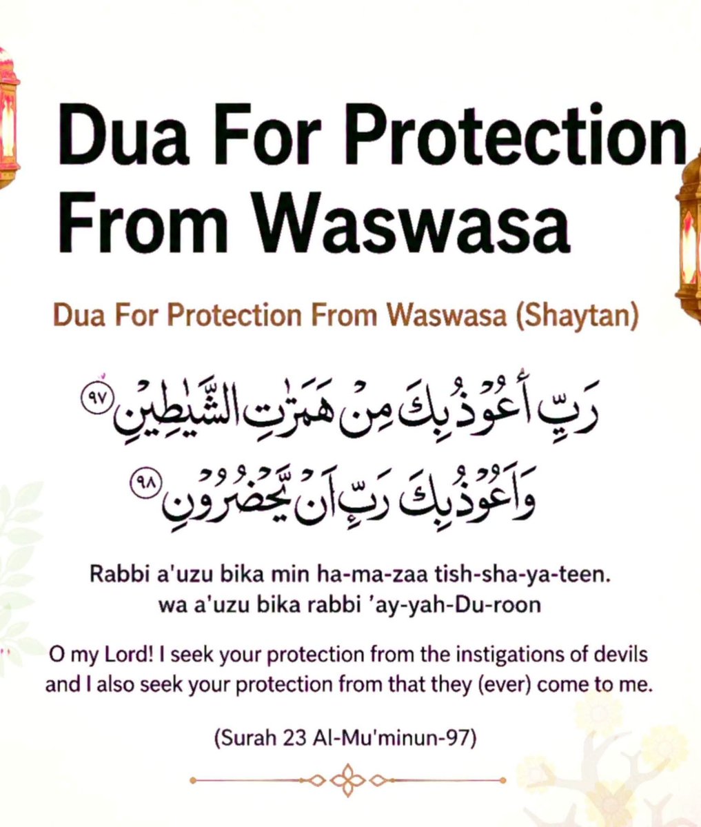 Jidda5's tweet photo. Du'a of the day 🥰 🤲🤎🤲🏼 https://t.co/X59Gsf7YBP
