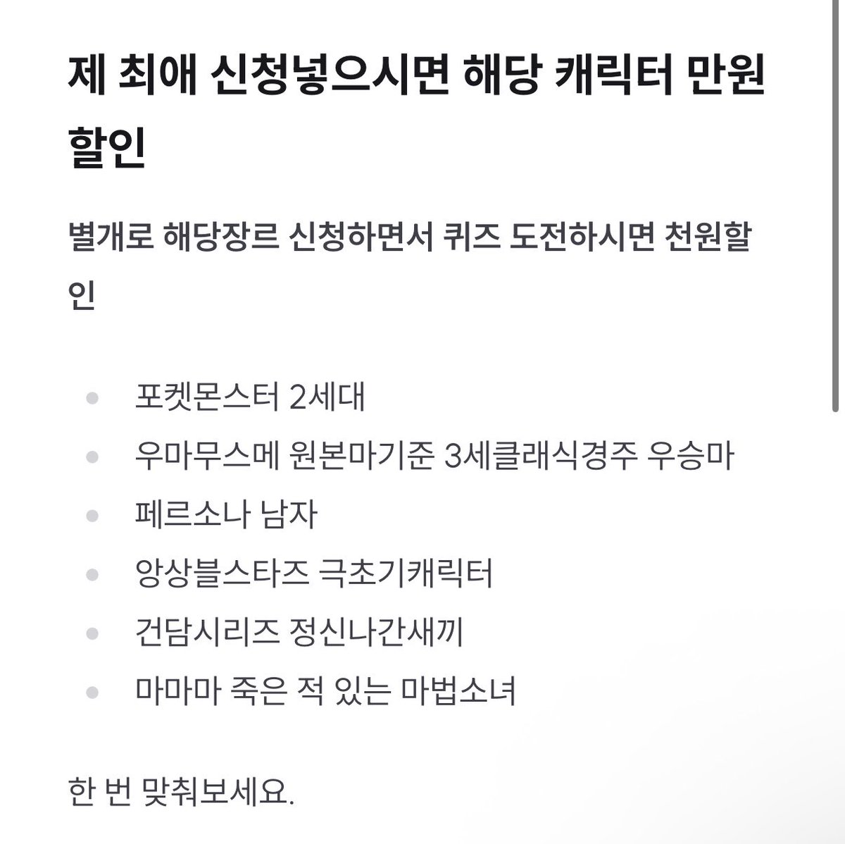 burmnn's tweet photo. #커미션 #commission
안농허새요？
2인페어 25,000원에 커미션 받습니다.

제 최애 맞추면 만원 할인 이벤트 및 ㄹ1뷰이벤트 진행 중에 있습니다.
도전해보세요!

슬롯 다 찰 때마다 알티추첨 2인페어 그려드립니다.
잘부탁드랍니돠. https://t.co/g9GXIhdSMl