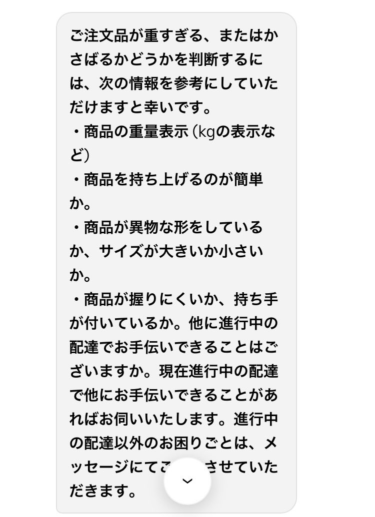 renasendai's tweet photo. 大量PPPは恐れずとって単価あげていこう https://t.co/6BaOhpIUOS