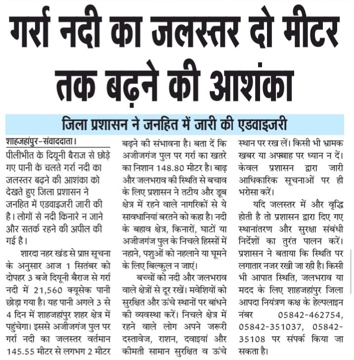 dmupsha's tweet photo. प्रिंट मीडिया https://t.co/E2Mg8A7F0p