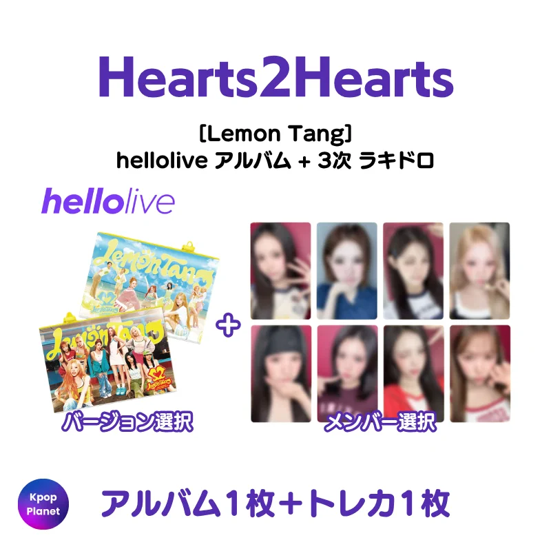 Reposts by Kpop Planet【日本公式】 (@kpop_planet_jp) / X